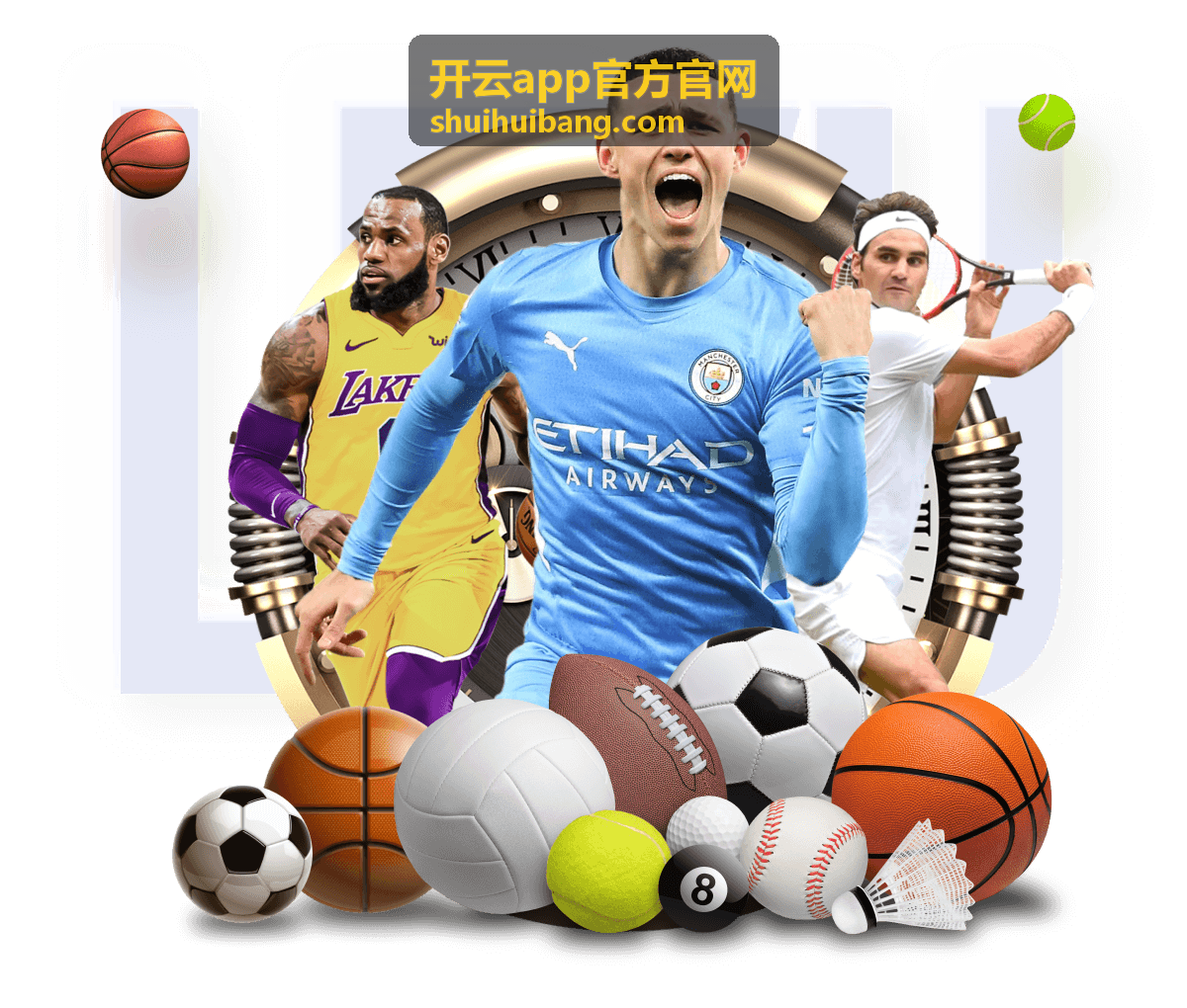 开云app官方官网更换设备后的登录与数据同步说明